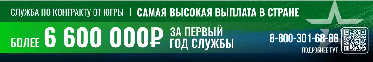 voin86.ru